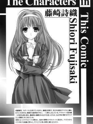 [HIGH RISK REVOLUTION (あいざわひろし,岩崎啓眞)] 詩織総集篇 旧版Vol.6-vol.17 [DL版] [Chinese]_0569