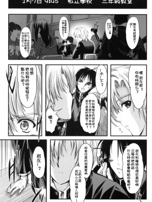 [HIGH RISK REVOLUTION (あいざわひろし,岩崎啓眞)] 詩織総集篇 旧版Vol.6-vol.17 [DL版] [Chinese]_0572