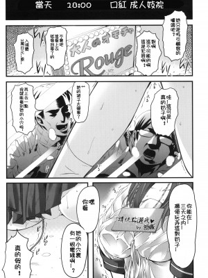 [HIGH RISK REVOLUTION (あいざわひろし,岩崎啓眞)] 詩織総集篇 旧版Vol.6-vol.17 [DL版] [Chinese]_0575