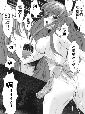 [HIGH RISK REVOLUTION (あいざわひろし,岩崎啓眞)] 詩織総集篇 旧版Vol.6-vol.17 [DL版] [Chinese]_0603