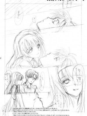 [HIGH RISK REVOLUTION (あいざわひろし,岩崎啓眞)] 詩織総集篇 Vol.18-vol.27 [DL版] [Chinese]_0088