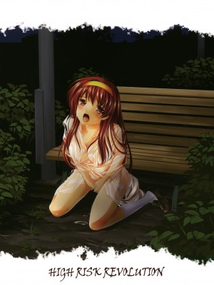 [HIGH RISK REVOLUTION (あいざわひろし,岩崎啓眞)] 詩織総集篇 Vol.18-vol.27 [DL版] [Chinese]_0091