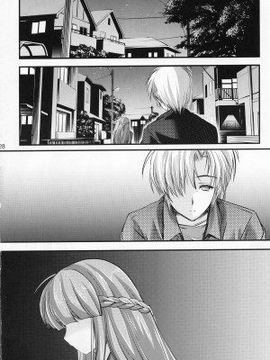 [HIGH RISK REVOLUTION (あいざわひろし,岩崎啓眞)] 詩織総集篇 Vol.18-vol.27 [DL版] [Chinese]_0120