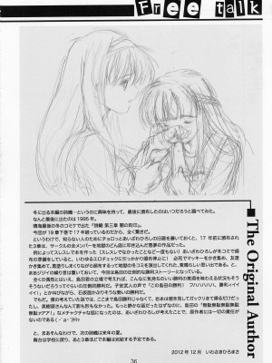 [HIGH RISK REVOLUTION (あいざわひろし,岩崎啓眞)] 詩織総集篇 Vol.18-vol.27 [DL版] [Chinese]_0128