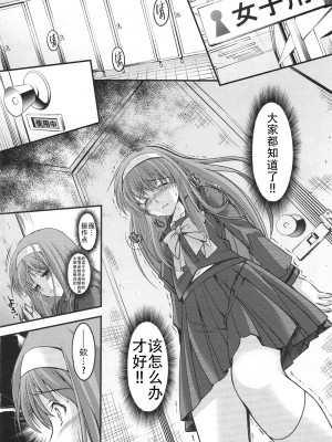 [HIGH RISK REVOLUTION (あいざわひろし,岩崎啓眞)] 詩織総集篇 Vol.18-vol.27 [DL版] [Chinese]_0146