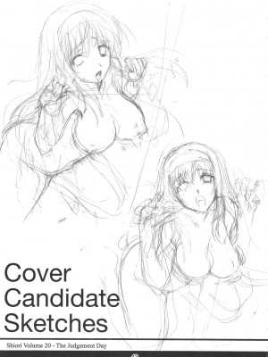 [HIGH RISK REVOLUTION (あいざわひろし,岩崎啓眞)] 詩織総集篇 Vol.18-vol.27 [DL版] [Chinese]_0173