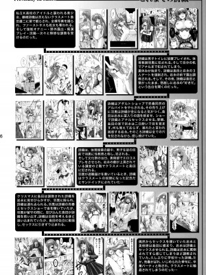 [HIGH RISK REVOLUTION (あいざわひろし,岩崎啓眞)] 詩織総集篇 Vol.18-vol.27 [DL版] [Chinese]_0182