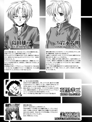 [HIGH RISK REVOLUTION (あいざわひろし,岩崎啓眞)] 詩織総集篇 Vol.18-vol.27 [DL版] [Chinese]_0225