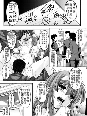 [HIGH RISK REVOLUTION (あいざわひろし,岩崎啓眞)] 詩織総集篇 Vol.18-vol.27 [DL版] [Chinese]_0227