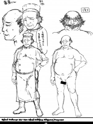 [HIGH RISK REVOLUTION (あいざわひろし,岩崎啓眞)] 詩織総集篇 Vol.18-vol.27 [DL版] [Chinese]_0262