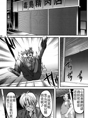 [HIGH RISK REVOLUTION (あいざわひろし,岩崎啓眞)] 詩織総集篇 Vol.18-vol.27 [DL版] [Chinese]_0304