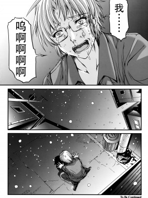 [HIGH RISK REVOLUTION (あいざわひろし,岩崎啓眞)] 詩織総集篇 Vol.18-vol.27 [DL版] [Chinese]_0306