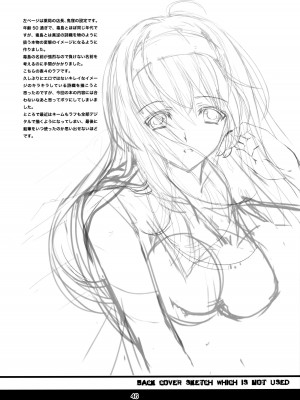 [HIGH RISK REVOLUTION (あいざわひろし,岩崎啓眞)] 詩織総集篇 Vol.18-vol.27 [DL版] [Chinese]_0310