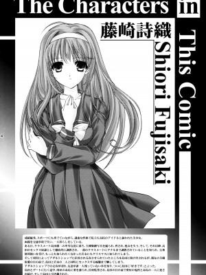 [HIGH RISK REVOLUTION (あいざわひろし,岩崎啓眞)] 詩織総集篇 Vol.18-vol.27 [DL版] [Chinese]_0317