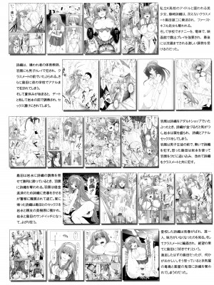 [HIGH RISK REVOLUTION (あいざわひろし,岩崎啓眞)] 詩織総集篇 Vol.18-vol.27 [DL版] [Chinese]_0319