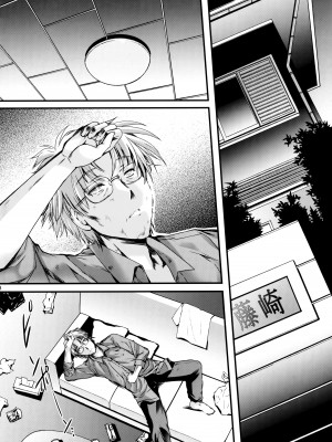 [HIGH RISK REVOLUTION (あいざわひろし,岩崎啓眞)] 詩織総集篇 Vol.18-vol.27 [DL版] [Chinese]_0321