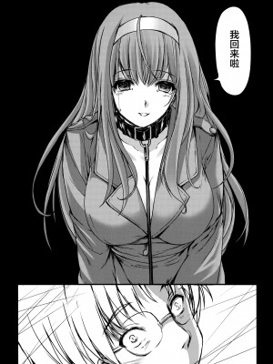 [HIGH RISK REVOLUTION (あいざわひろし,岩崎啓眞)] 詩織総集篇 Vol.18-vol.27 [DL版] [Chinese]_0394