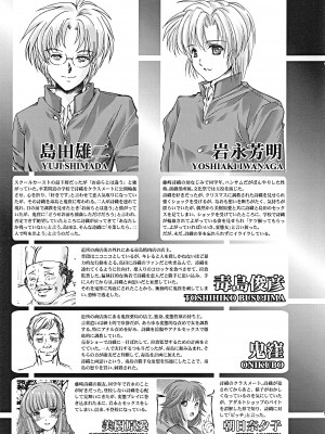 [HIGH RISK REVOLUTION (あいざわひろし,岩崎啓眞)] 詩織総集篇 Vol.18-vol.27 [DL版] [Chinese]_0448