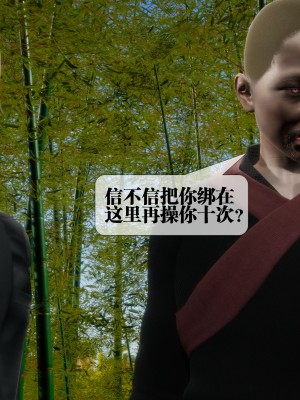 [KillerT] 墮落 29_0038