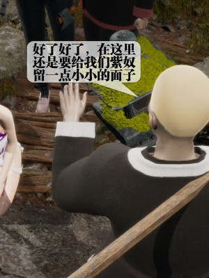 [KillerT] 墮落 29_0039