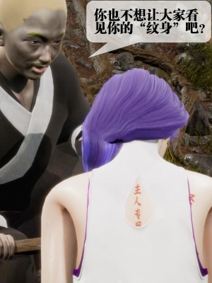 [KillerT] 墮落 29_0040