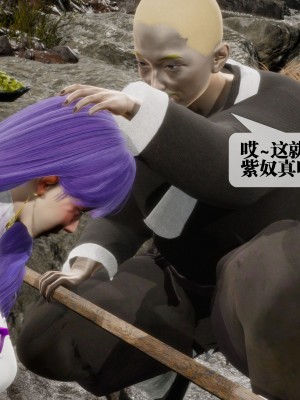 [KillerT] 墮落 29_0042