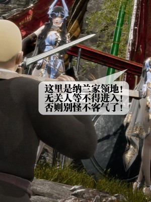 [KillerT] 墮落 29_0044