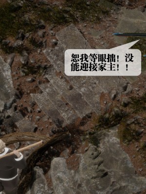 [KillerT] 墮落 29_0047