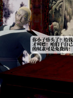[KillerT] 墮落 29_0134