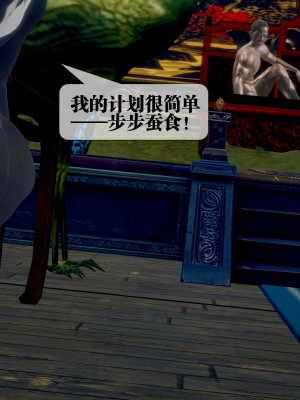 [KillerT] 墮落 29_0157