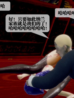 [KillerT] 墮落 29_0165