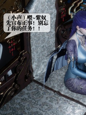 [KillerT] 墮落 30_0013