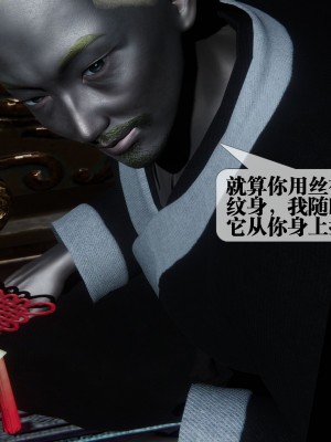 [KillerT] 墮落 30_0014