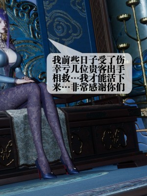 [KillerT] 墮落 30_0020