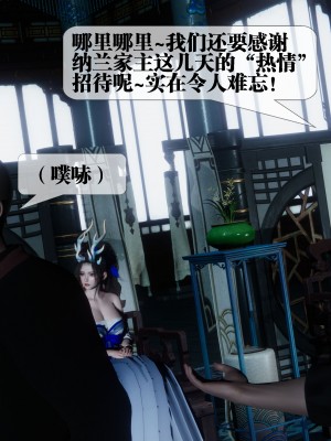 [KillerT] 墮落 30_0021