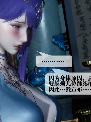 [KillerT] 墮落 30_0024