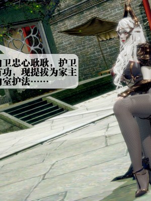 [KillerT] 墮落 30_0169