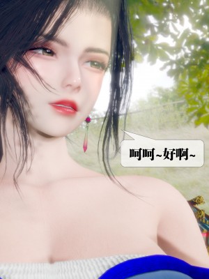 [KillerT] 墮落 32_0110