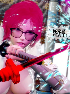 [KillerT] 墮落 32_0114