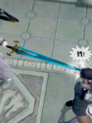 [KillerT] 墮落 32_0169