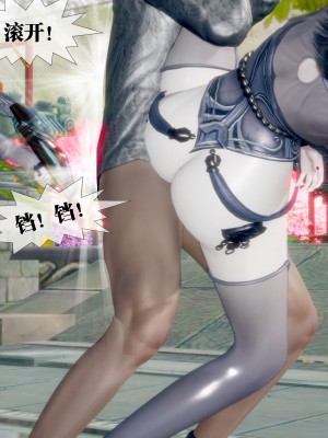 [KillerT] 墮落 32_0171