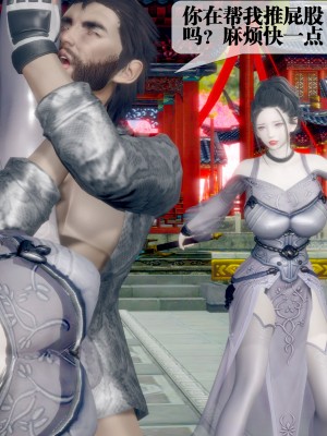 [KillerT] 墮落 32_0173