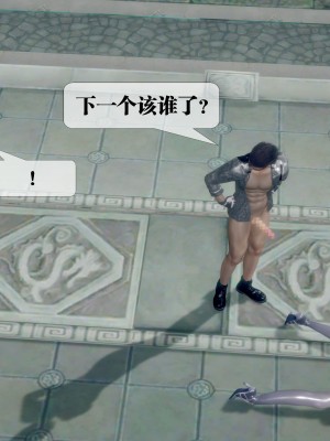 [KillerT] 墮落 32_0179