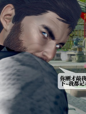 [KillerT] 墮落 32_0180