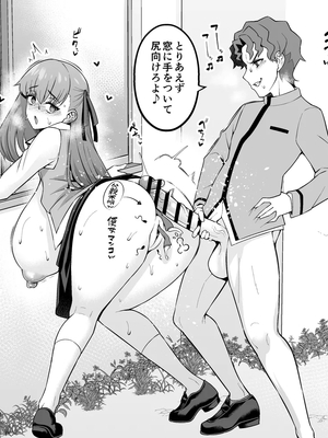 [あんこまん] 慎二まとめ_185