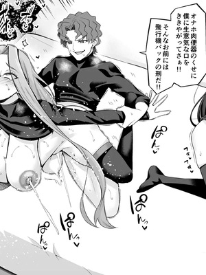 [あんこまん] 慎二まとめ_200