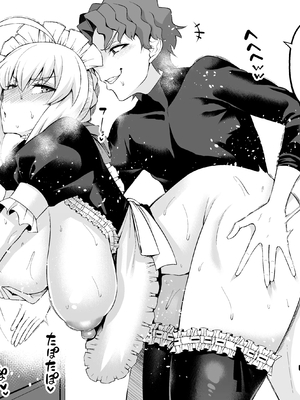 [あんこまん] 慎二まとめ_207