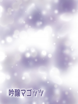 [吟醸マゴッツ (くろたま)]ドスケベ肉人形ちゃんの使い方2 (ブルーアーカイブ) [DL版]_34