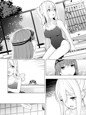 [聖華快楽書店 (エルトリア、過感KAN、kiki)] オナニー病が蔓延した世界で仲良し女子はえっちに狂う [DL版]_49