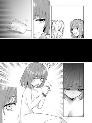 [聖華快楽書店 (エルトリア、過感KAN、kiki)] オナニー病が蔓延した世界で仲良し女子はえっちに狂う [DL版]_66